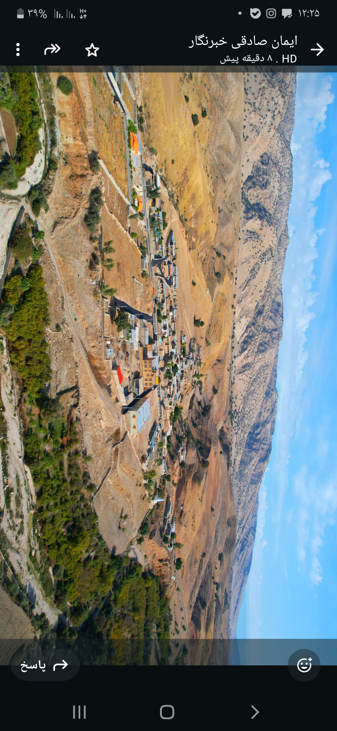 تصویر روستا